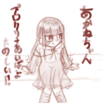 琴葉茜が何かに腰かけている絵、プロクリエトというイラストソフトの練習で書いた